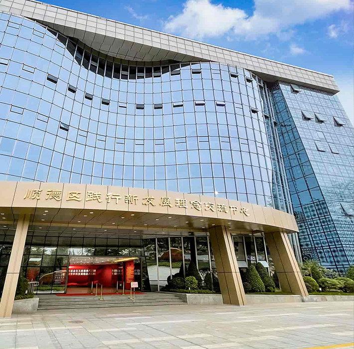 城市展館及黨建館